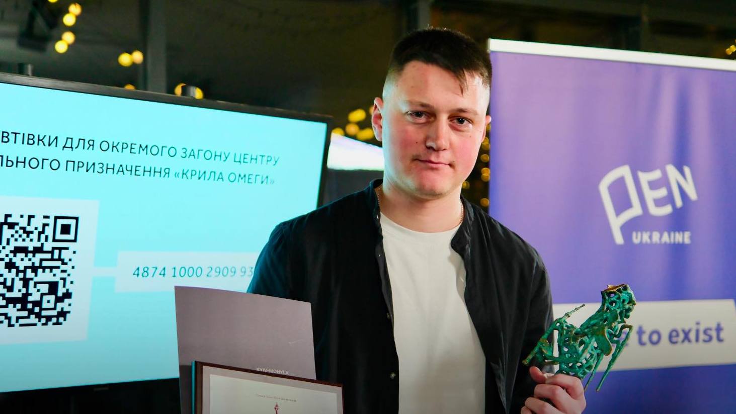 Артур Дронь