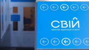 Зображення до посту: У Харкові запустили сайт для переселенців