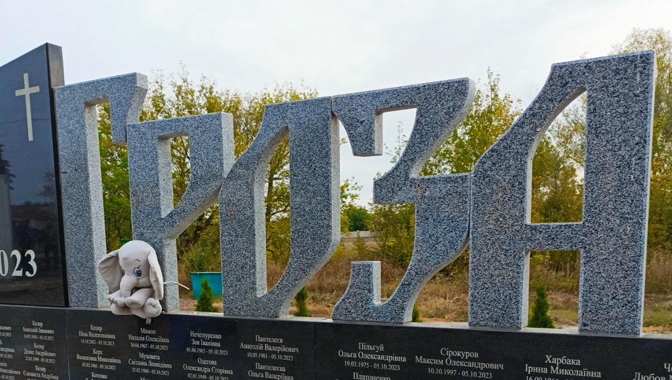 Зображення до:  Російський дрон ударив по автомобілю в селі Гроза: постраждала людина