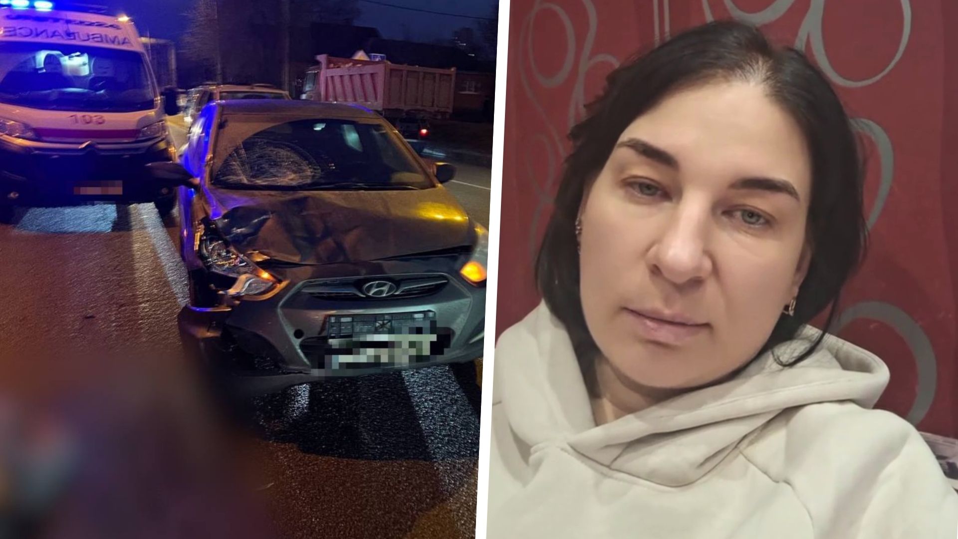 Зображення до:  ДТП із дітьми в Харкові: мати постраждалої розповіла про стан доньки та її подруги