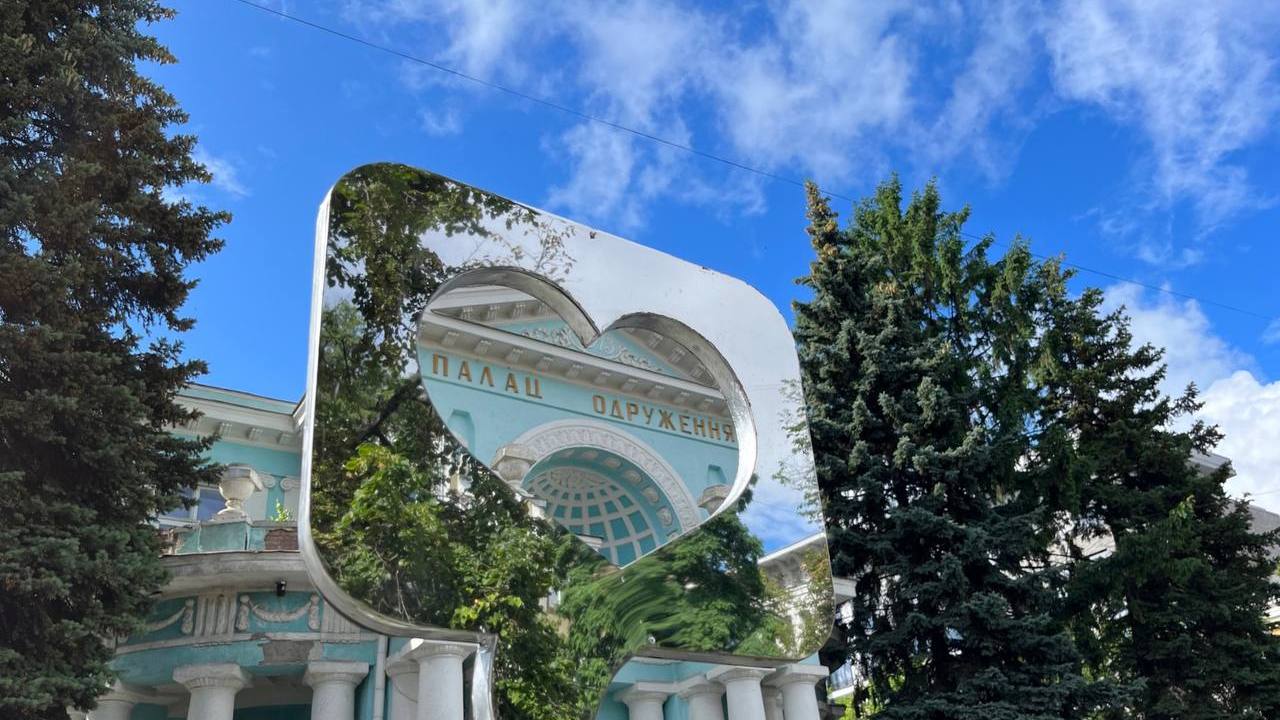 Зображення до:  Біля Палацу одружень в Харкові облаштують новий сквер