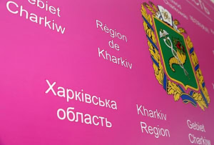 Зображення до посту: Харківська облрада розгляне перейменування Куп’янського медколеджу