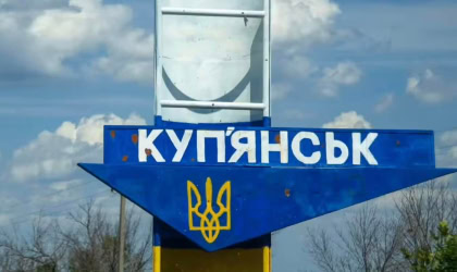 Куп'янськ