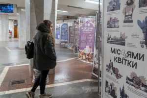 Зображення до посту: «Цвіт міста»: у метро Харкова відкрили виставку, присвячену Квітці-Основ’яненку