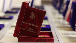 Зображення до посту: Родинам загиблих поліцейських Харківщини вручили державні нагороди