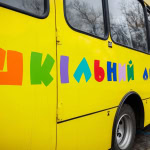 Шкільний автобус