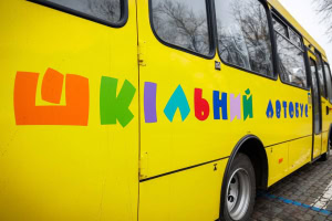 Зображення до посту: П’ять громад Харківщини отримали інклюзивні шкільні автобуси