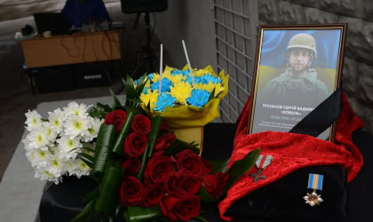 Відкриття меморіальної дошки