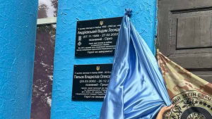 Зображення до посту: У ліцеях Харкова встановлять вісім меморіальних дошок загиблим захисникам