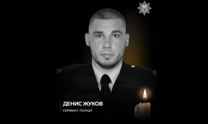 police-1