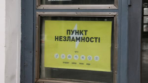 Зображення до посту: Частина Лозівської громади залишилася без світла