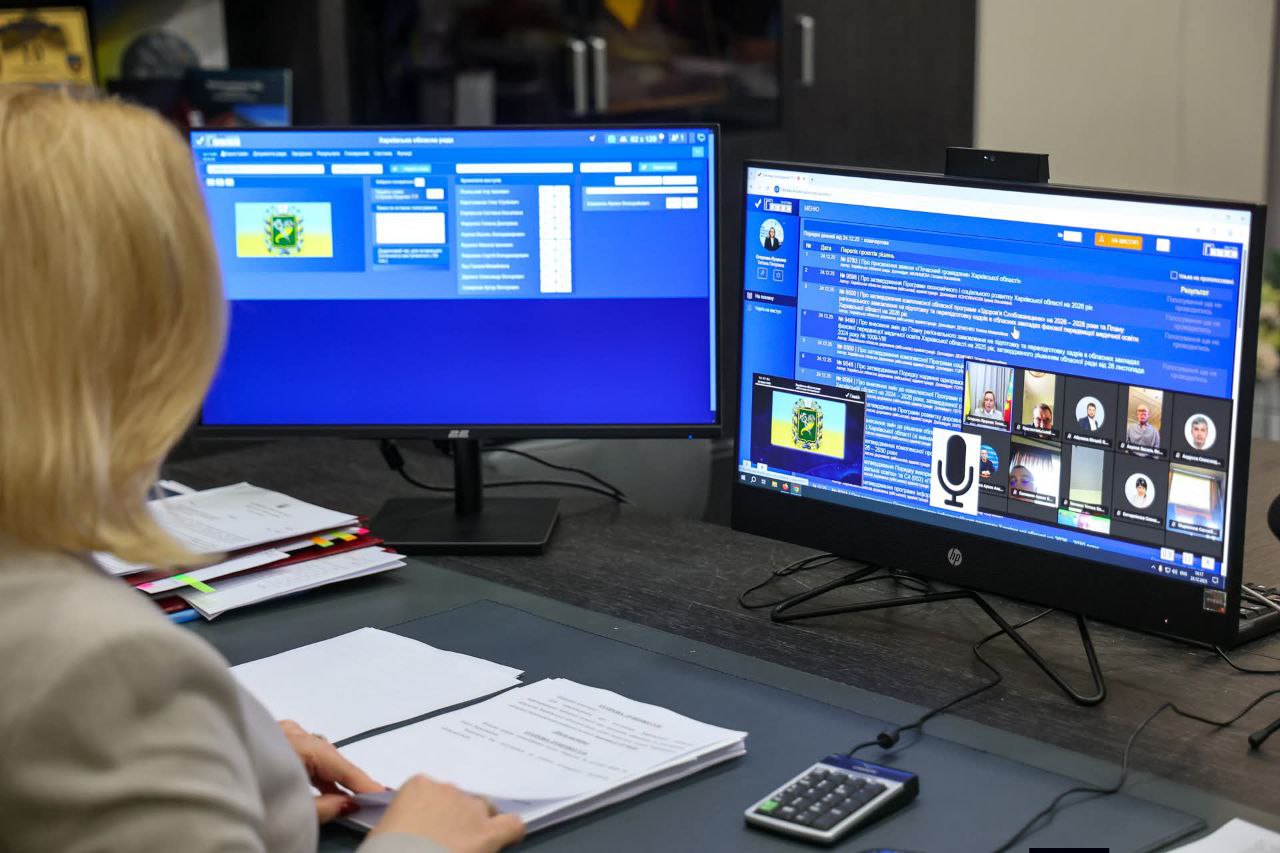 Сесія Харківської обласної ради, 24 грудня 2025