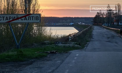 старий салтів_редакторська