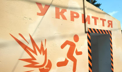 Укриття в Харкові