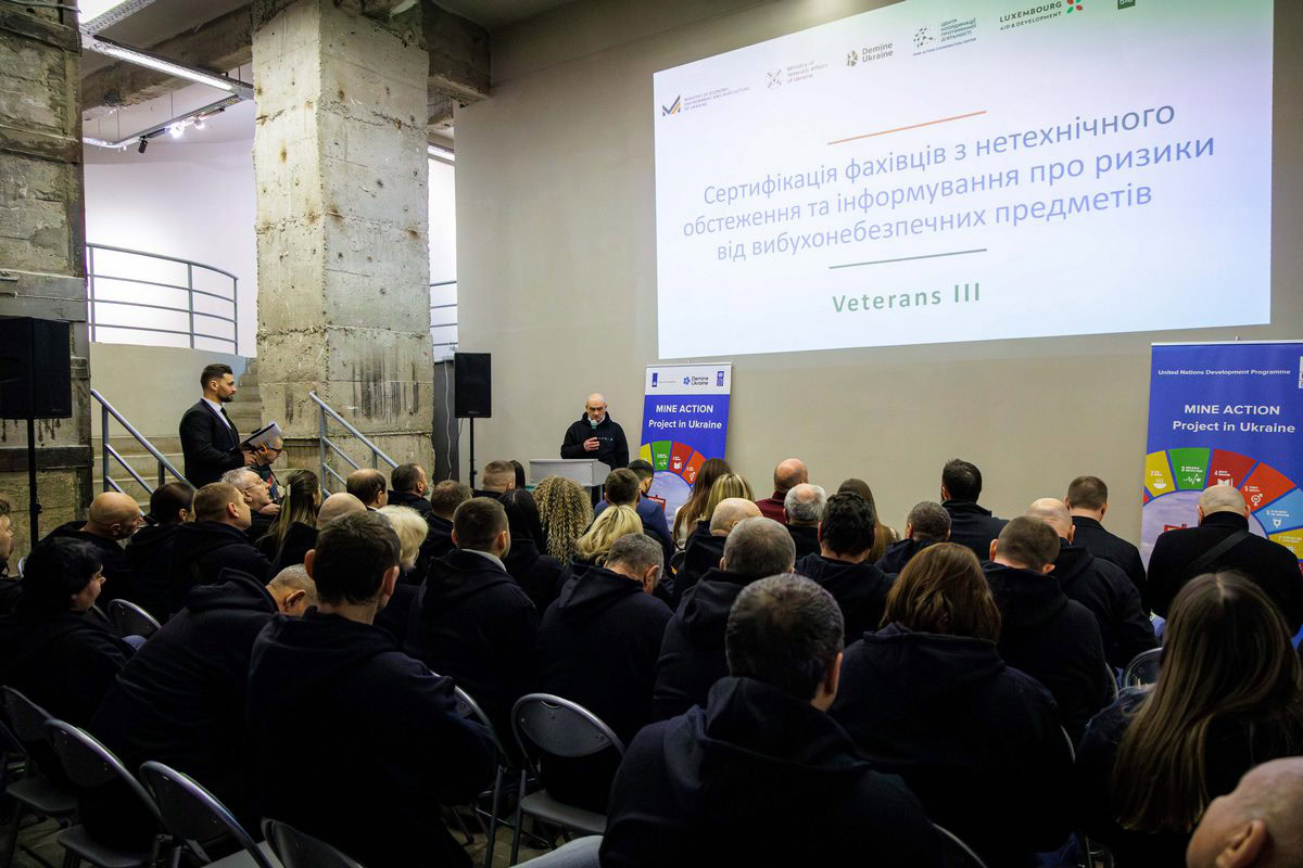 Зображення до:  Гуманітарне розмінування Харківщини: ПРООН додатково підготувала 40 фахівців