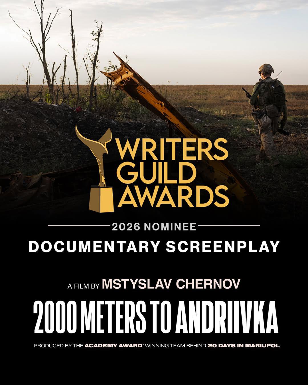 Номінування 