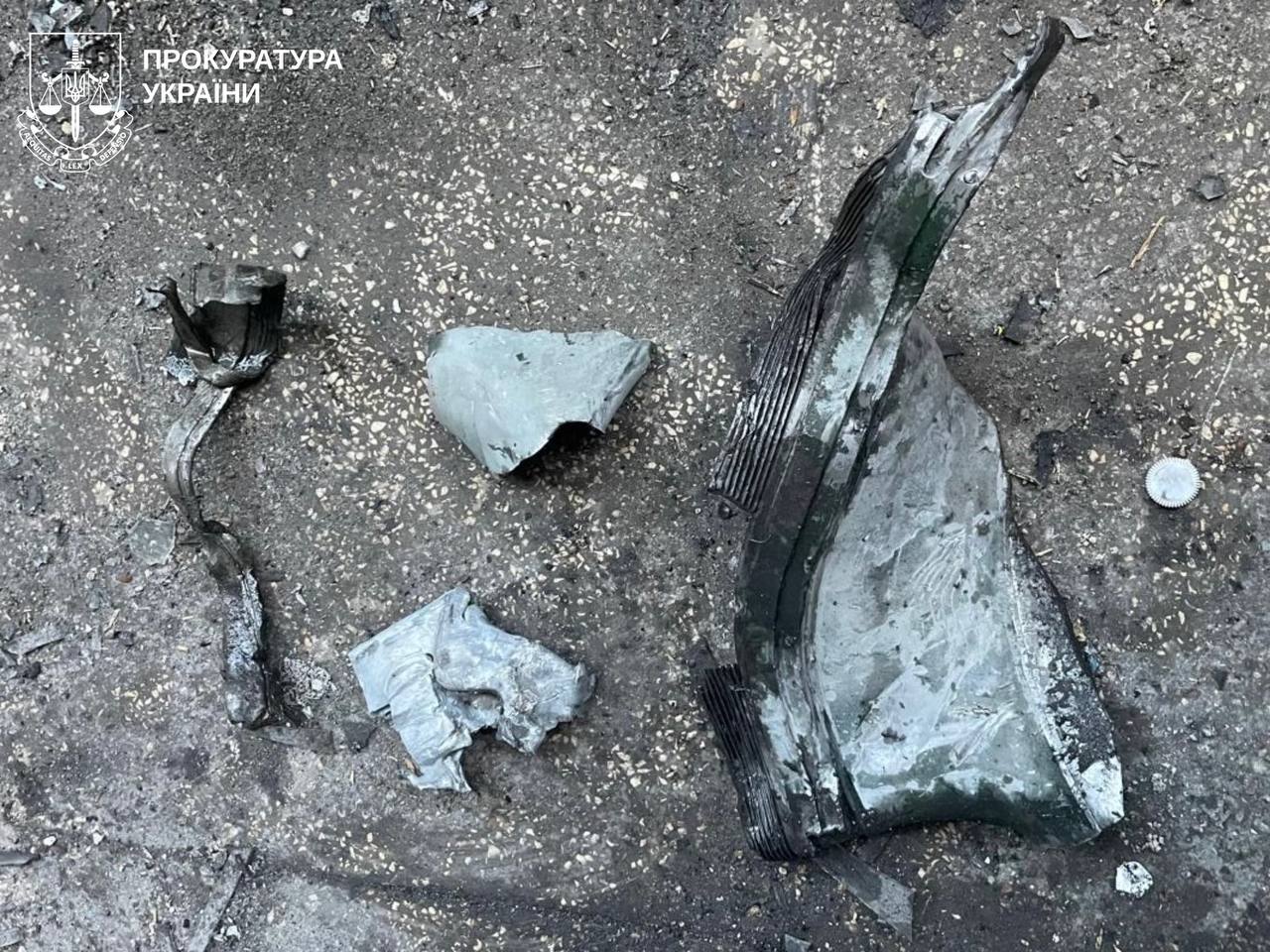 Уламки боєприпасу