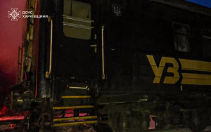 Зображення до посту: Зросла кількість загиблих унаслідок удару дрона по поїзду на Харківщині