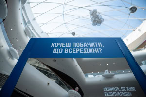 Зображення до посту: «Тобі це знайомо?»: у Харкові встановили інтерактивну інсталяцію про торгівлю людьми