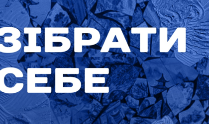 Знімок екрана 2026-02-26 203156