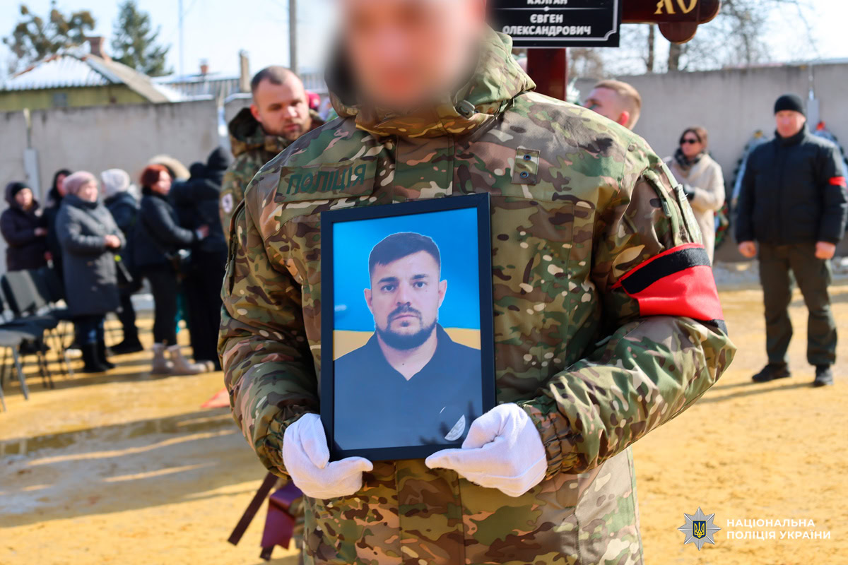 Зображення до:  «Був одним із кращих»: у Харкові попрощалися з поліцейським, загиблим від удару на Куп’янщині