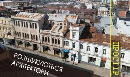 Афіша проєкту «Лабораторія мрій»
