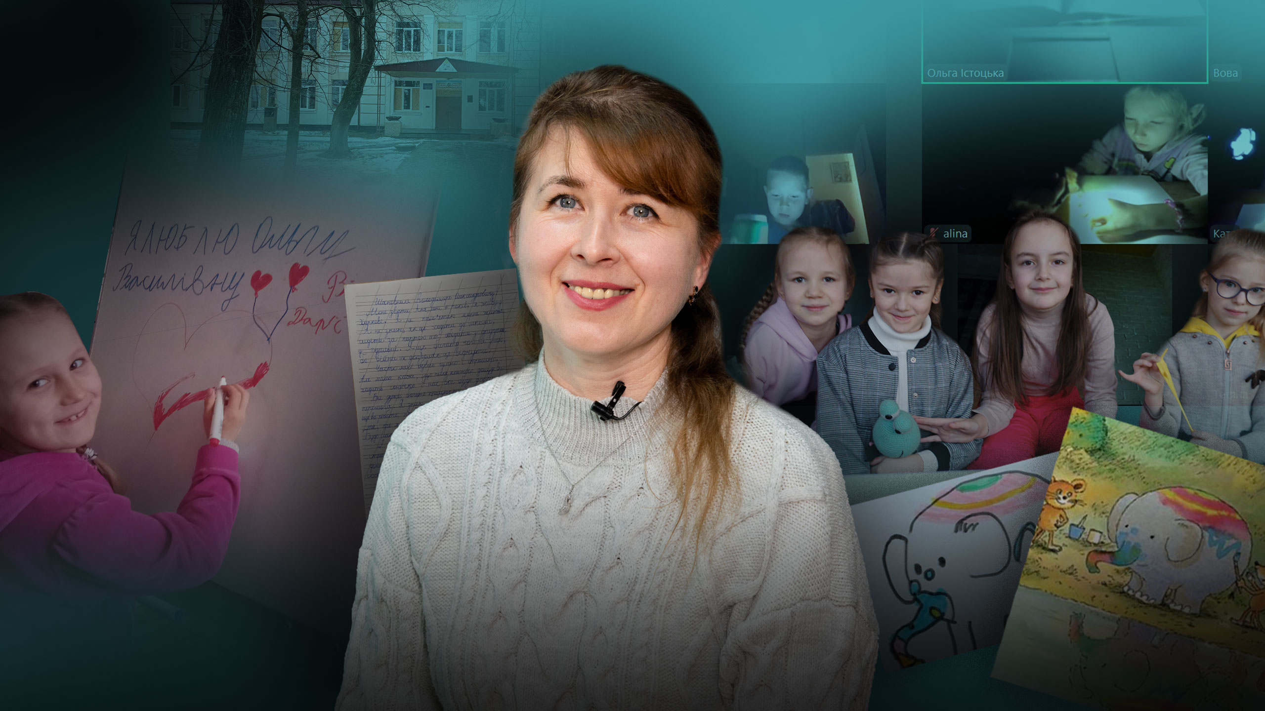 Зображення до:  «Хочуть бути у своїй школі, хай вона не існує фізично», — вчителька з села Липці про навчання дітей онлайн