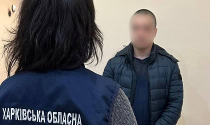 Підозрюваний у державній зраді