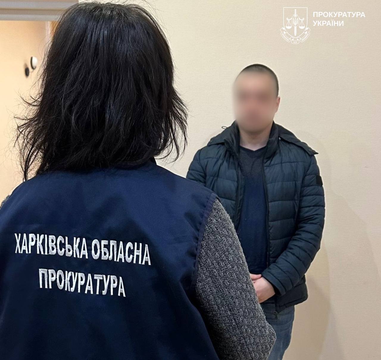 Підозрюваний у держзраді харків'янин