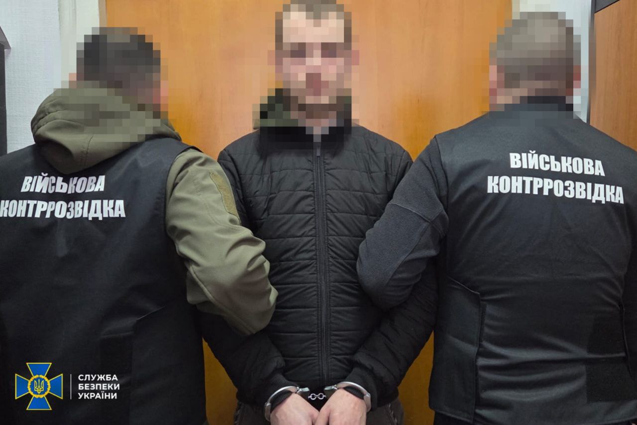 Затримання військового