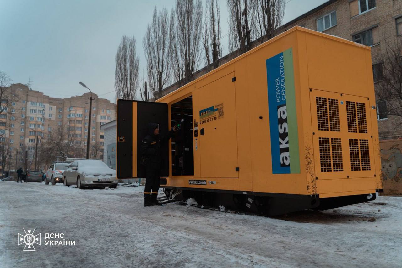 Електропостачання