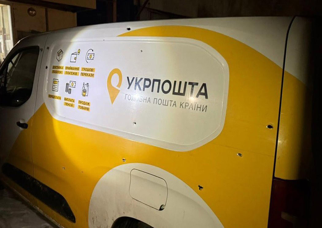 Зображення до:  На Харківщині російський дрон атакував автомобіль «Укрпошти»