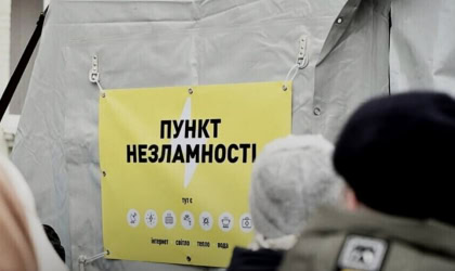 Люди біля "Пункту незламності" на Харківщині