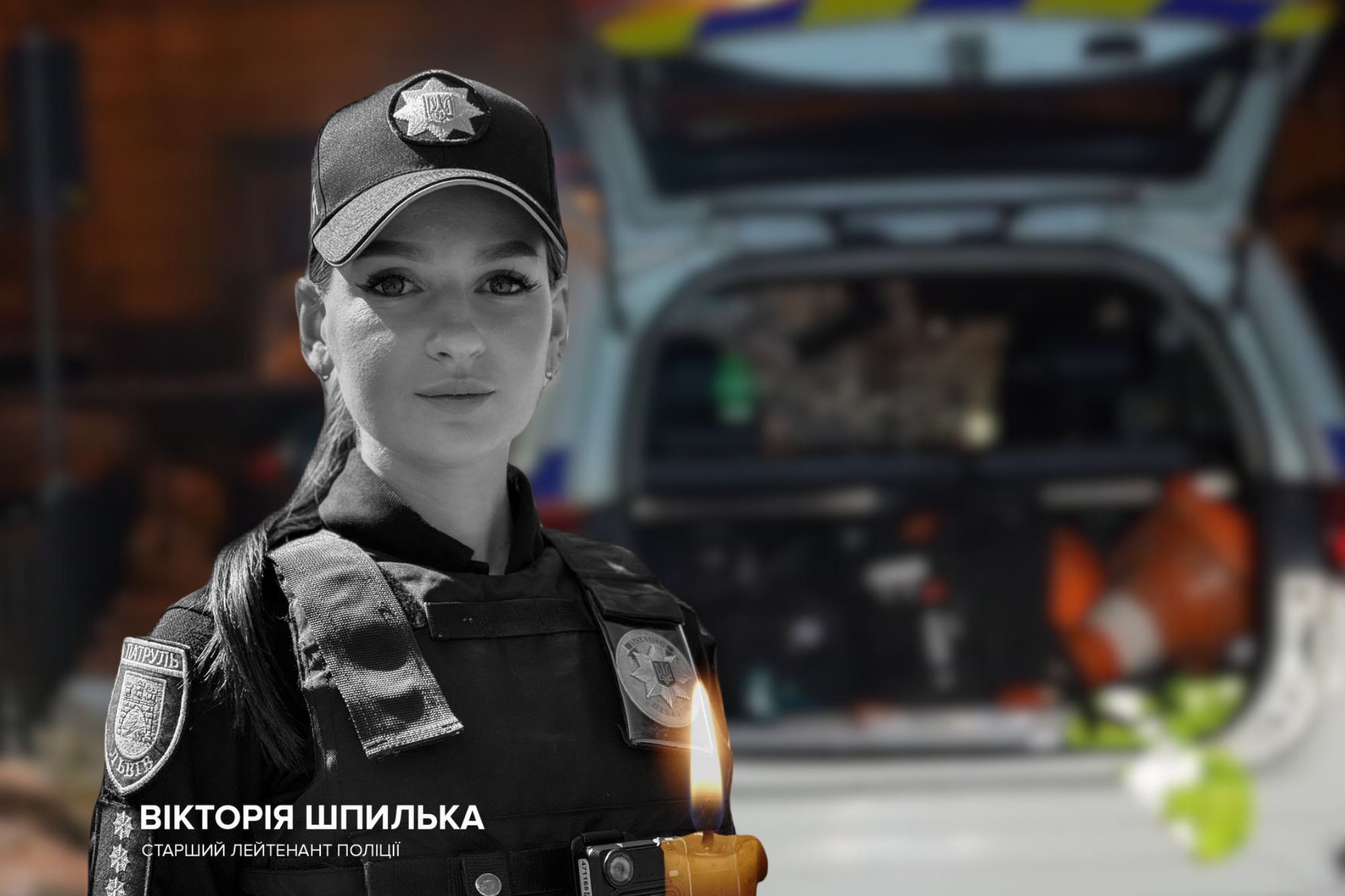 Зображення до:  Вибухи у Львові розслідують як теракт: загинула 23-річна патрульна, понад 20 поранених