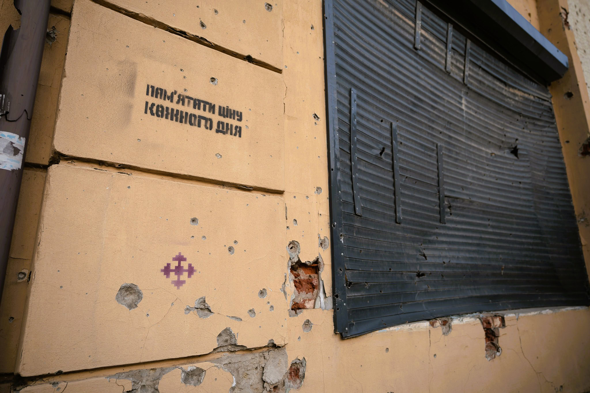 Зображення до:  «Бували війни і військові чвари…». Ми — західняки, що триста років живемо на сході