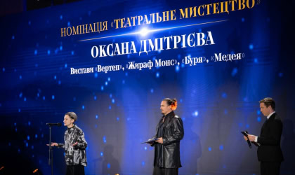 Нагородження Оксани Дмітрієвої