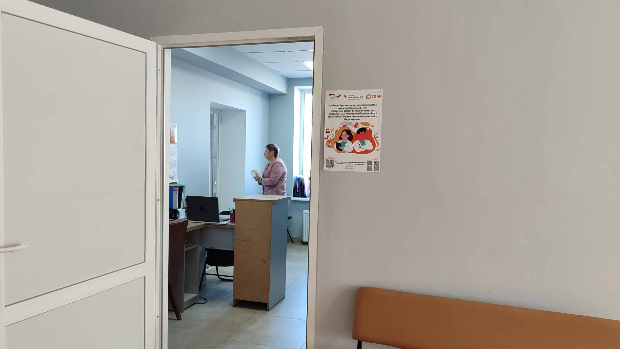 Article У Близнюках відкрили інклюзивний гінекологічний кабінет із ваучерною програмою для пацієнток: фото