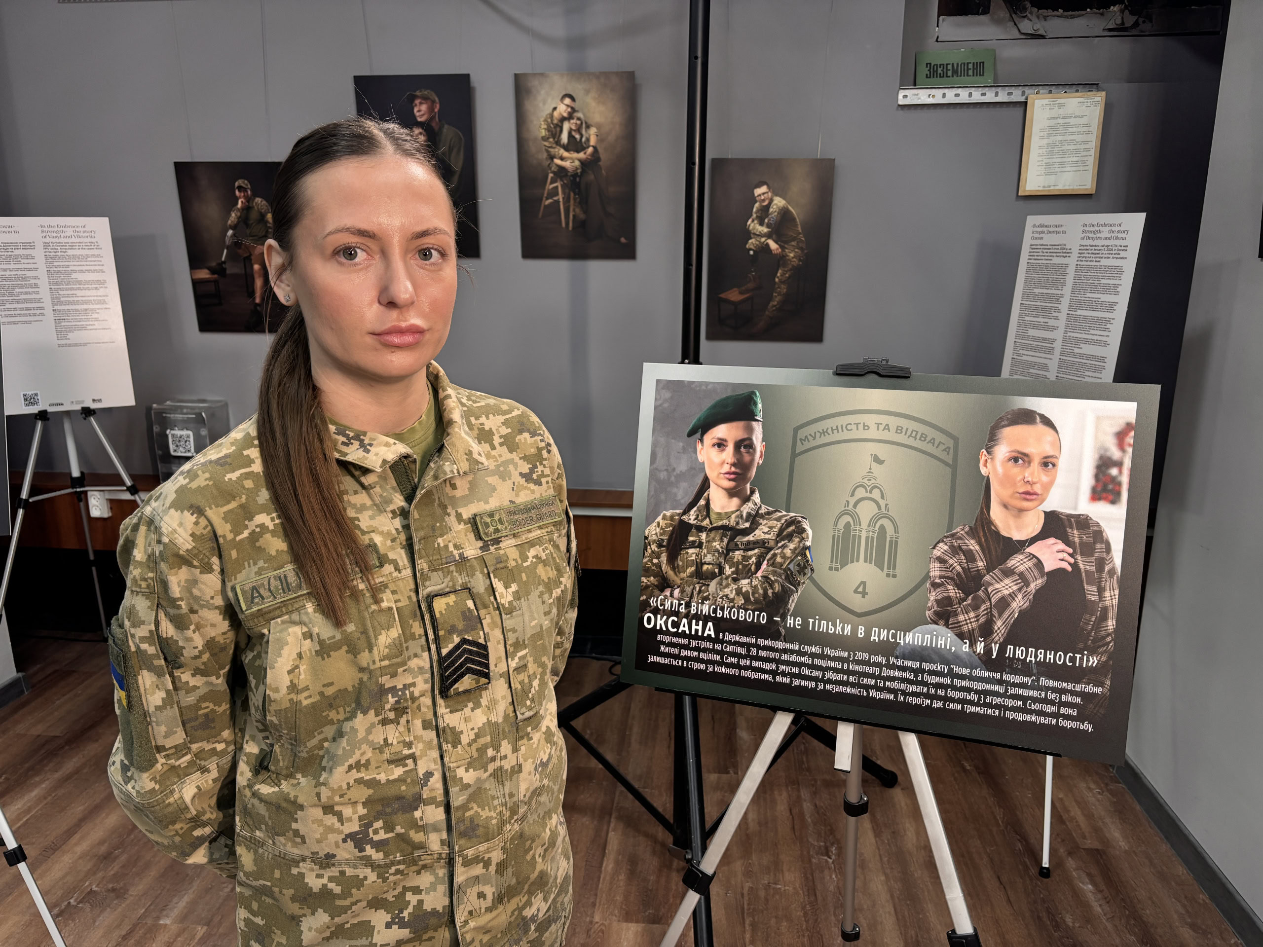 Зображення до:  «Очі зелені і форма зелена»: у Харкові прикордонниці стали учасницями фотопроєкту «#НаРівних»