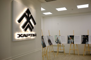 Зображення до посту: «Шлях зцілення»: бійці «Хартії» розкажуть, як знайшли себе у війську після тяжких поранень