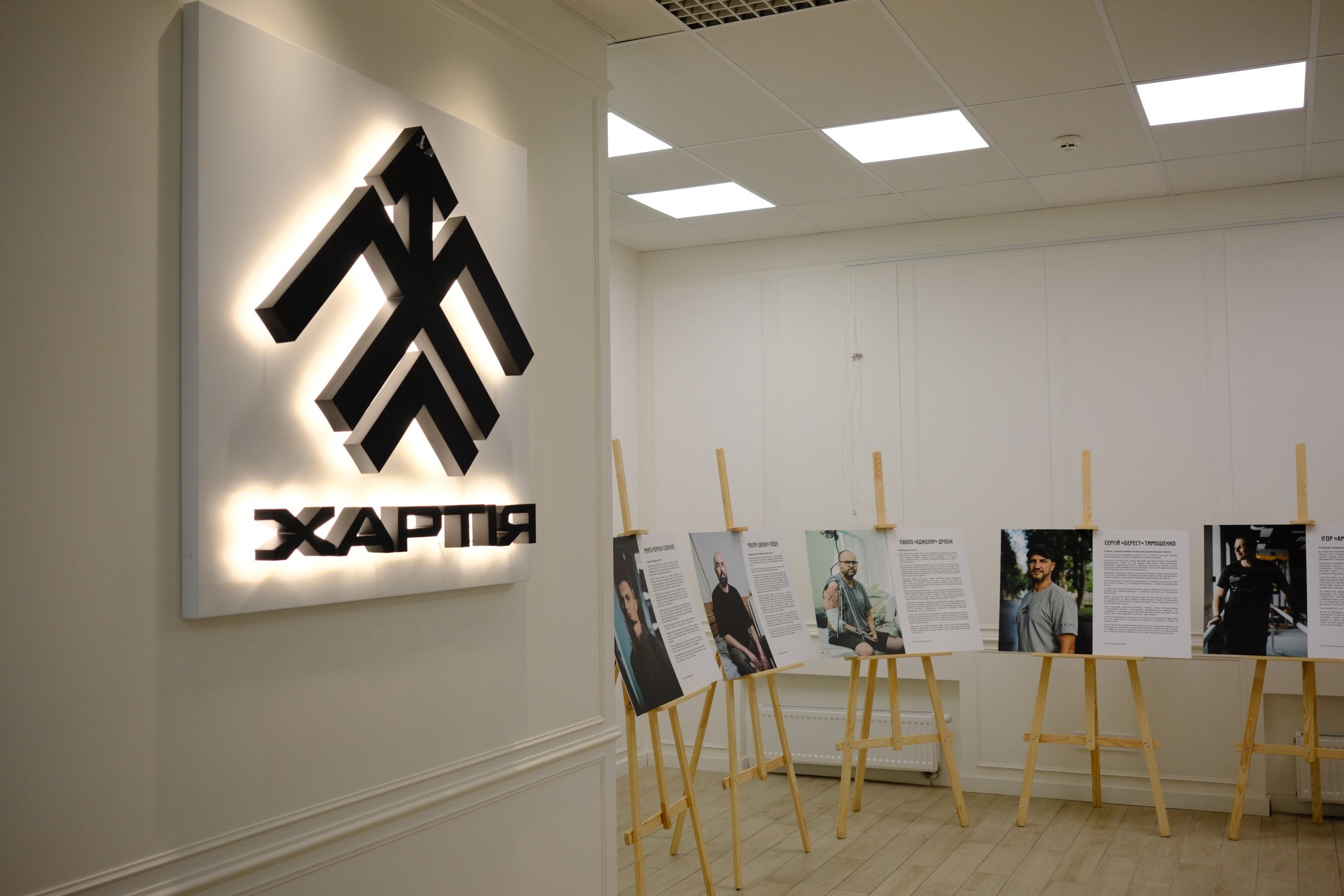 Зображення до:  «Шлях зцілення»: бійці «Хартії» розкажуть, як знайшли себе у війську після тяжких поранень