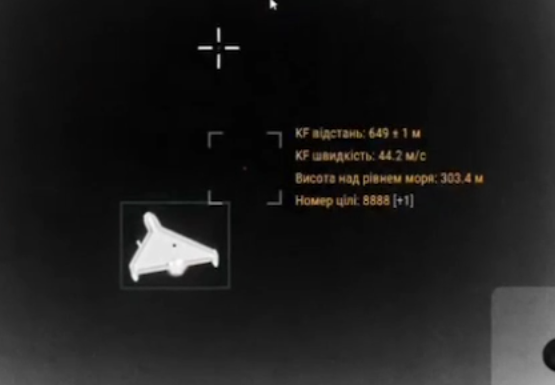 Зображення до:  На Харківщині приватна ППО почала збивати російські дрони — Міноборони