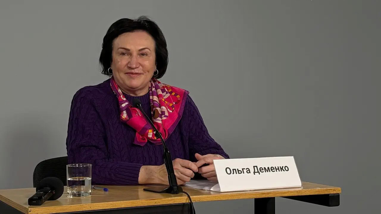 Ольга Деменко