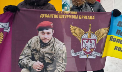 Прапор з фото Михайла Андрющенка на акції на підтримку військовополонених