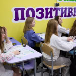 Підземна школа