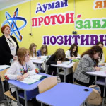 Підземна школа