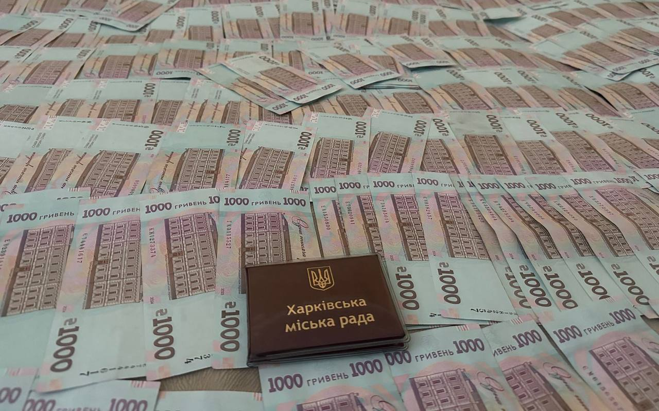 Зображення до:  Відкат у «апельсинах»: чиновницю Харківської міськради, яку підозрюють у хабарництві, звільнили з-під варти під заставу