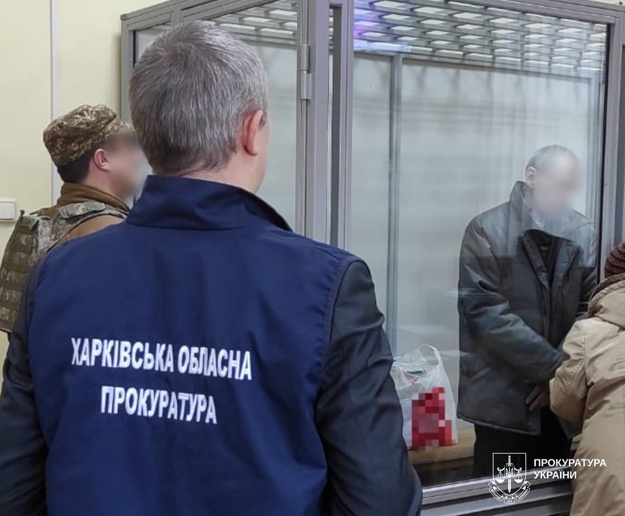 Суд над харків'янином, обвинуваченим у передачі окупантам відомостей про ЗСУ