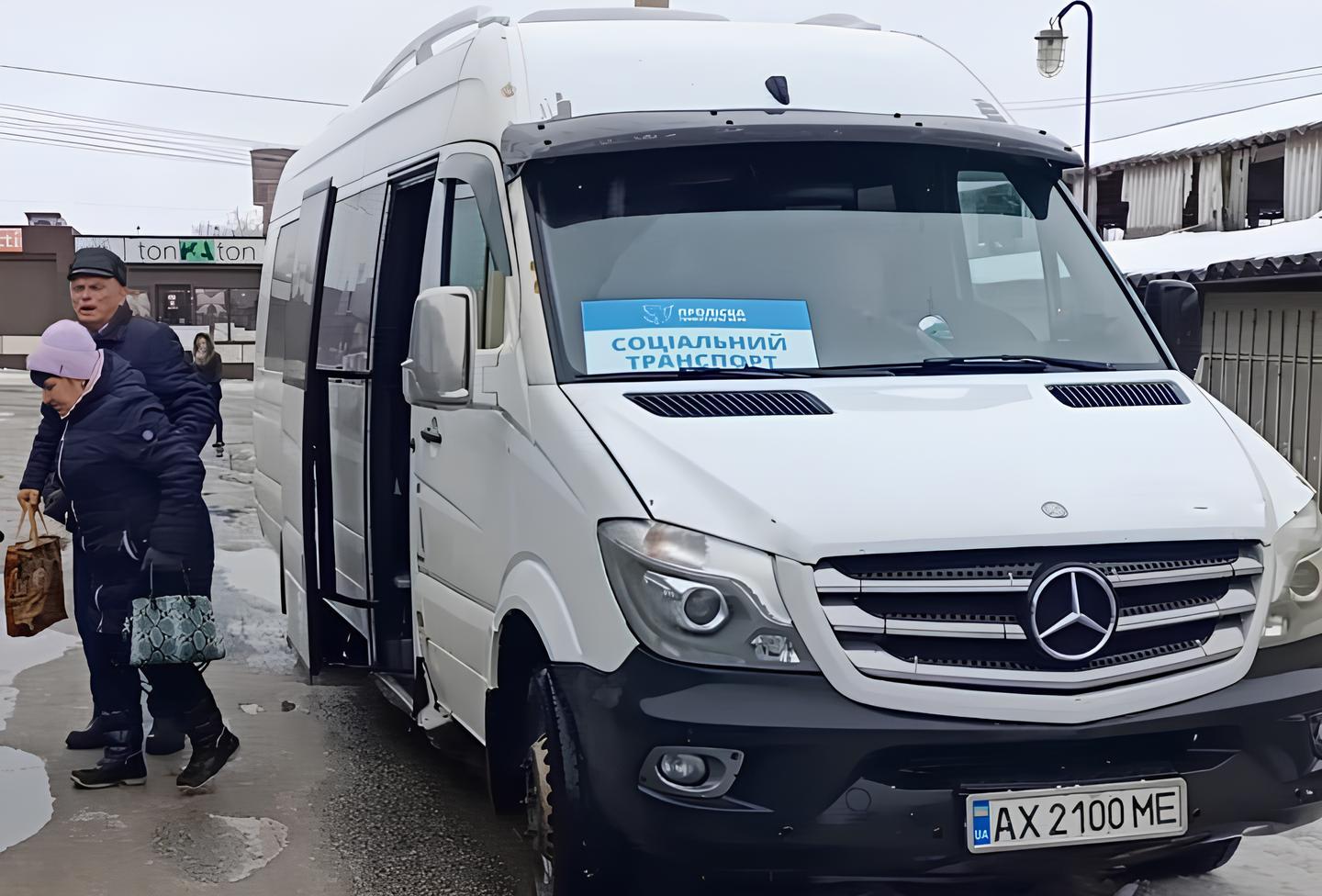 Соціальний автобус