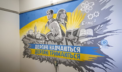 Підземна школа в Дергачівській громаді на Харківщині