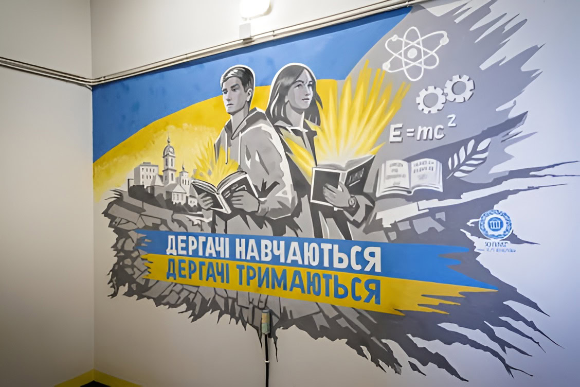 Зображення до:  Працюватиме у дві зміни: на Дергачівщині запрацювала підземна школа на 800 учнів